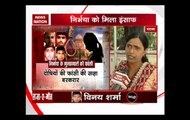 Nirbhaya rape case: Faith in system restored, here are the reactions from Patna