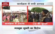 Srinagar: Uproar at J&K CM Mehbooba Mufti's program