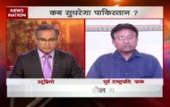 Former Pak President Pervez Musharraf on India-Pakistan relation