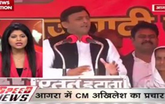 Speed News UP polls: Rahul Gandhi, Akhilesh Yadav begin joint road show in Agra