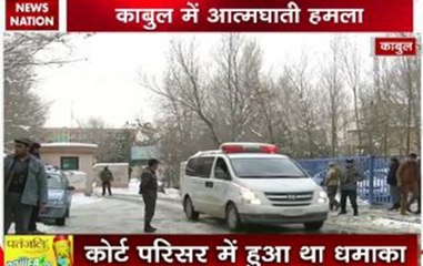 20 people dead in bombing outside court in Kabul