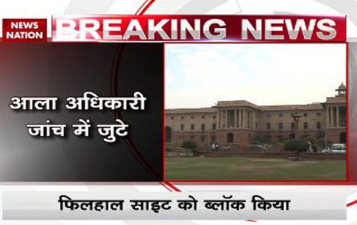 Ministry of Home Affairs website hacked, National Informatics Centre temporarily blocks portal
