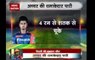Stadium : Mumbai Indians set to clash with Kings XI Punjab in Wankhede