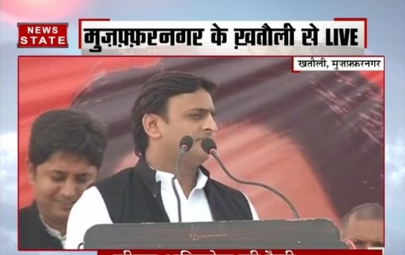 UP Polls: Akhilesh Yadav addresses a rally in Muzaffarnagar, slams Union Budget