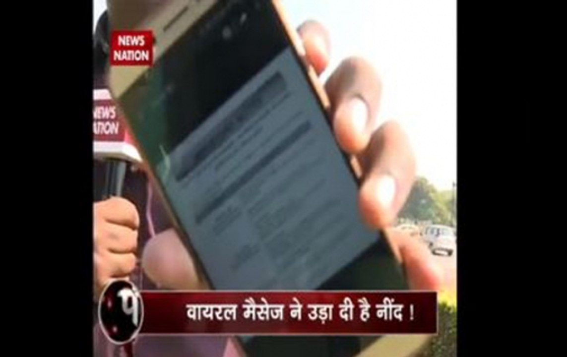 Khabro ka punchnama: Truth behing viral message on bank charges