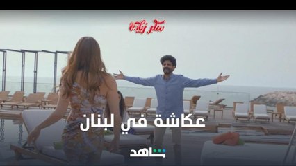 مايوه بالألماس مثل عكاشة ✨