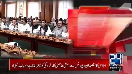 Good News Government Decides To | End 3 Days Lockdown