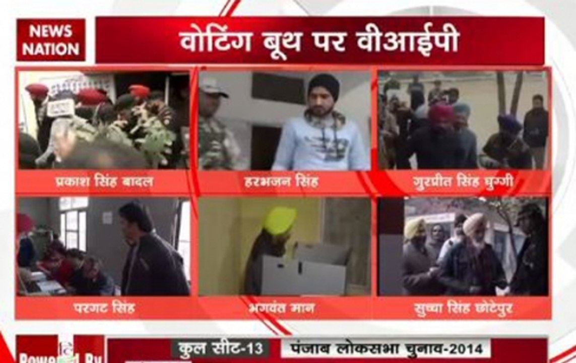 Punjab Election 2017:14% polling by 11.30 am, vips cast their votes