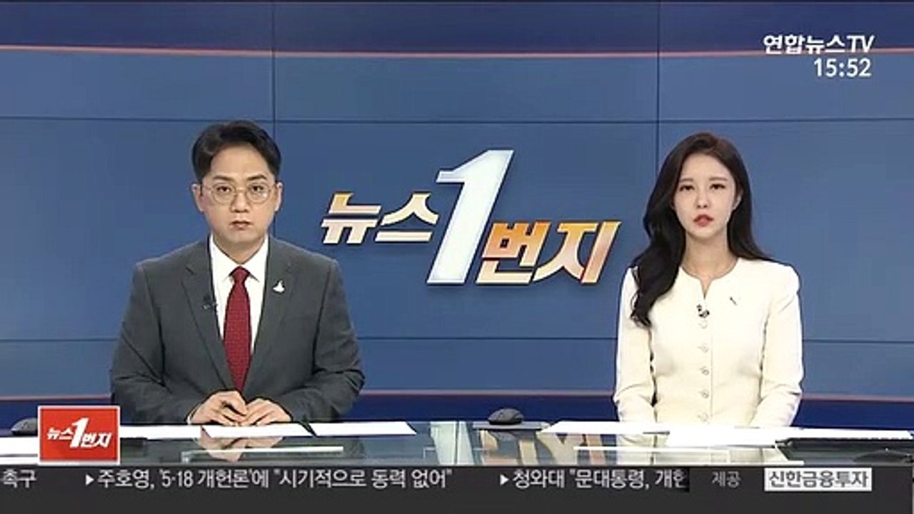 서산 LG화학공장에서 불…1명 사망, 2명 부상