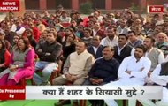 Dangal Live: Discussion on political issues of Meerut constituency in UP Polls