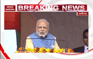 PM Modi at Aligarh rally: 'UP needs employments, education, development'