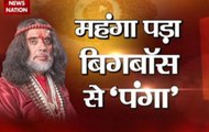 Watch 'Baba, Finale Aur Bawaal' Exclusive at 9 p.m.