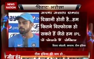 India vs England: 1st T20 takes place at Kanpur