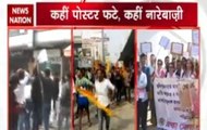 Protest against Shah Rukh Khan's latest release Raees