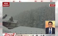 8 AM Speed News: Fresh snowfall in Kashmir Valley; Leh coldest at - 17 degree Celsius
