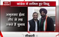 Navjot Singh Sidhu joins Congress after meeting Rahul Gandhi in Delhi ahead of Punjab Polls