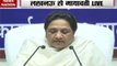 Demonetisation move is  a curse for common man, says BSP Supremo Mayawati