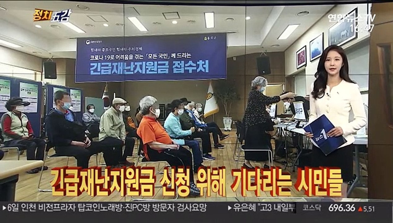 [정치五감] 5차례 연기 끝에 내일 고3부터 등교 수업 外