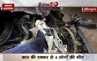 Speed News:  Delhi-NCR: Four dead as Audi car rams into auto near Indirapuram in Ghaziabad