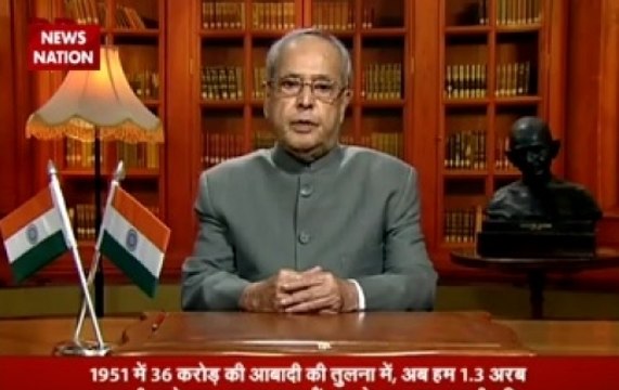 President Pranab Mukherjee addresses nation on the eve of 68th Republic Day