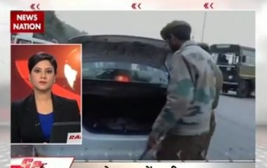 Speed News 4 PM: high-alert sounded in country ahead of Republic Day