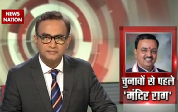 Question Hour: BJP focuses on Ram temple ahead of UP polls