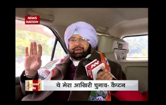Capt. Amarinder Singh says, I need two-third majority to amend laws in Punjab