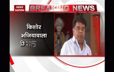 ED arrests Surat-based businessman Kishore Bhajiawala