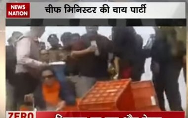 MP CM Shivraj Singh Chouhan's tea party