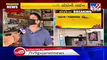 Paan shops reopen in parts of Ahmedabad as the 4th phase of coronavirus lockdown comes into effect