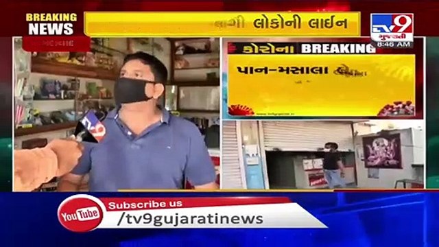 Paan shops reopen in parts of Ahmedabad as the 4th phase of coronavirus lockdown comes into effect