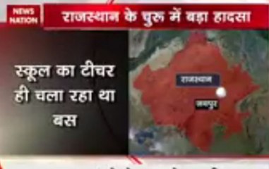 35 kids injured in bus accident in Churu, Rajasthan