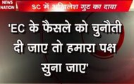 Ram Gopal Yadav files caveat in SC after EC grants cycle symbol to Akhilesh Yadav