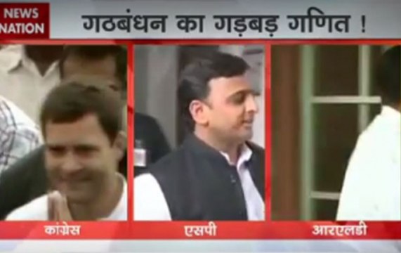 UP polls: SP congress alliance faces problems due to seat sharing