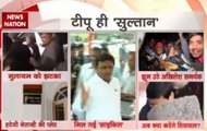 Question Hour: Mulayam Singh Yadav loses 'cycle' symbol for UP polls