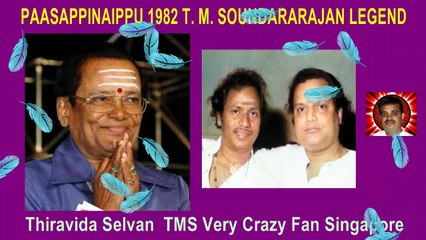 PAASAPPINAIPPU 1982 T. M. SOUNDARARAJAN LEGEND