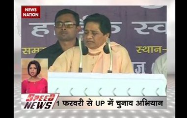 Speed News @8am: Goa Election | Rahul Gandhi, Amit Shah, Uddhav Thackeray to hold rallies