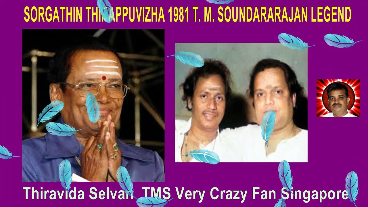 SORGATHIN THIRAPPUVIZHA 1981 T. M. SOUNDARARAJAN LEGEND