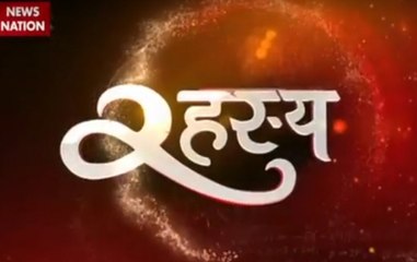 Rahasaya-II: Mystery of boiling water of Surajkund