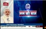 Prime Minister Narendra Modi addresses nation through Mann ki Baat programme
