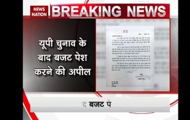 UP CM Akhilesh Yadav writes to PM Modi, urges him to postpone Union Budget