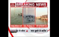 Boat in Patna capsized, 25 persons killed and many others went missing