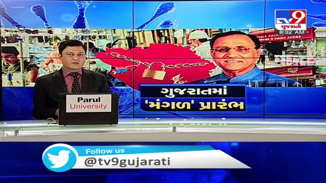 People in large numbers gather outside paan shop in Rajkot_ TV9News