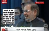 Honour of vote is higher than daughters’, says JD(U) leader Sharad Yadav