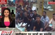 Speed News @ 1 PM Jallikattu row: DMK leaders begin fast as protests continue in Tamil Nadu
