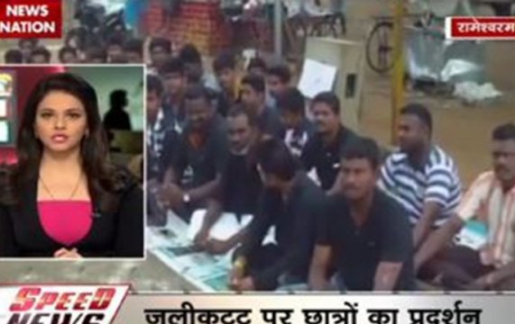 Speed News @ 1 PM Jallikattu row: DMK leaders begin fast as protests continue in Tamil Nadu