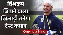 Aiden Markram wants to lead South Africa cricket Team in Test cricket | वनइंडिया हिंदी