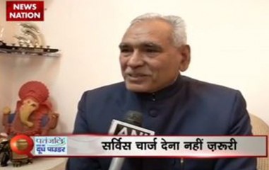 Question Hour: Explaining what is service charge to consumer