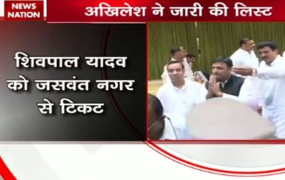 Samajwadi Party releases first list of 191 candidates for UP polls