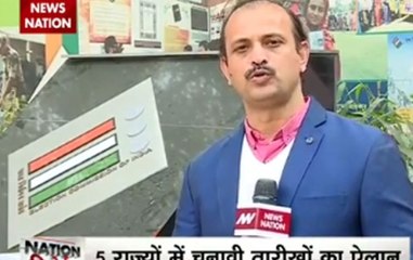 Nation reporter: UP elections to begin from February 11